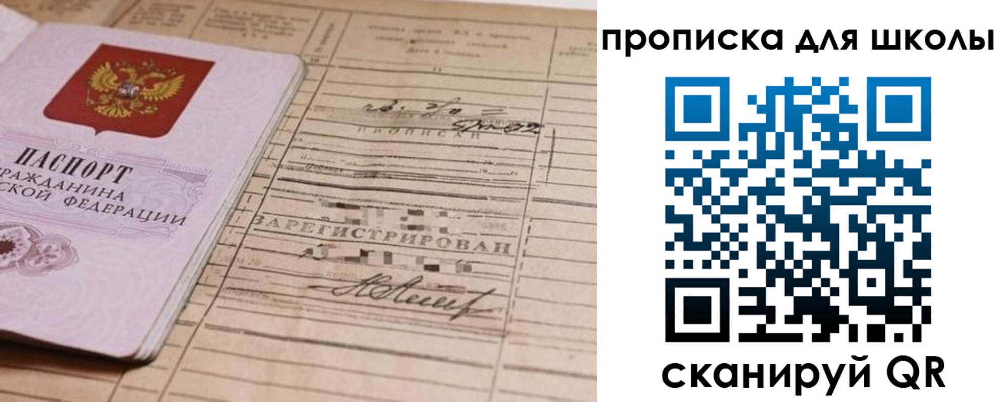 прописка поиск в Кизеле
