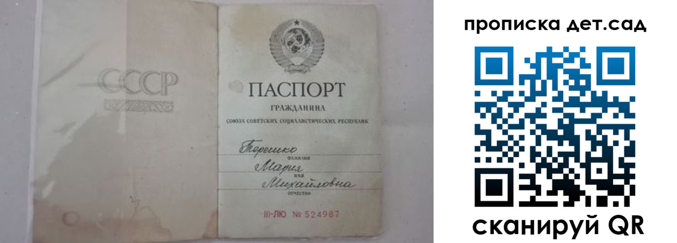 прописка иностранных граждан в Кизеле