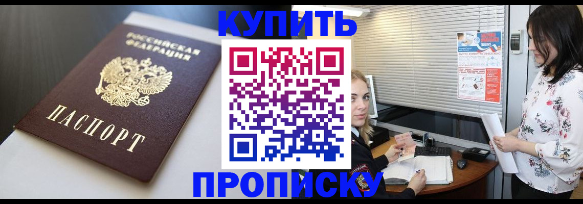 регистрация в Кизеле