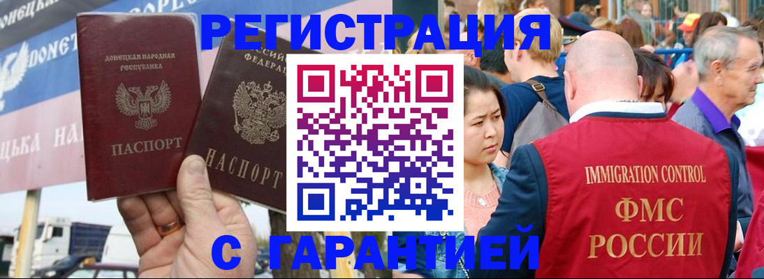 временная регистрация госуслуги в Кизеле